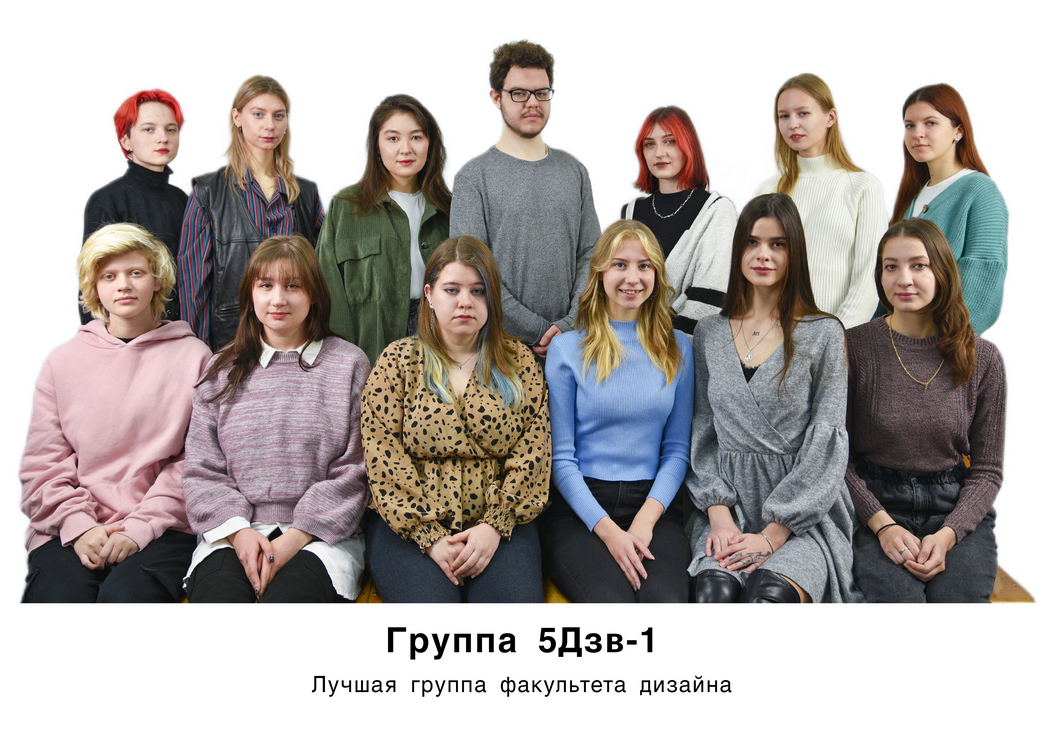 Лучшая группа