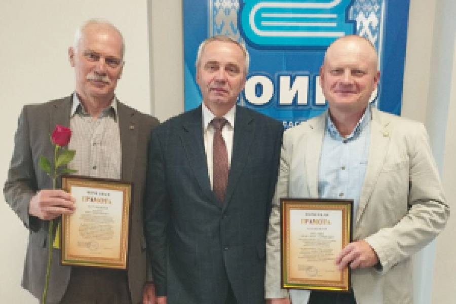 I Пленум Витебского областного комитета Белорусского профсоюза работников образования и науки