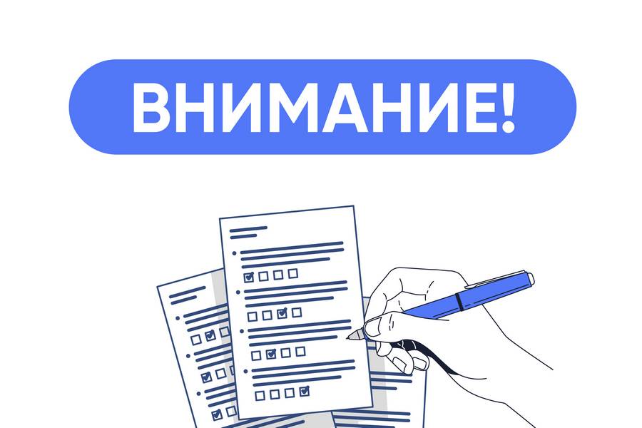 Университетская олимпиада УО «ВГТУ» - 2026!