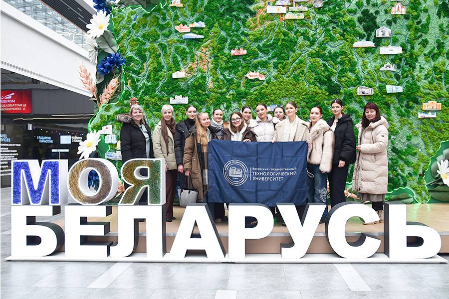 Представители ВГТУ на выставке достижений суверенной Беларуси «Моя Беларусь»