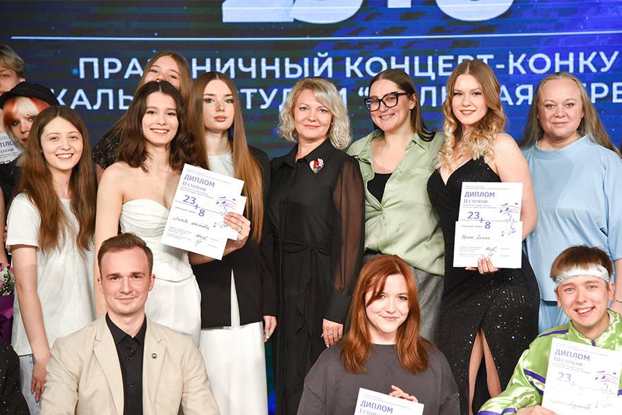 Концертно-конкурсная программа «23+8»