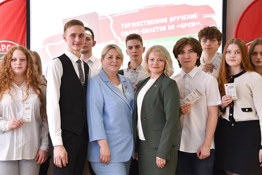 Торжественное вручение смарт-билетов БРСМ, посвященное Дню Конституции Республики Беларусь