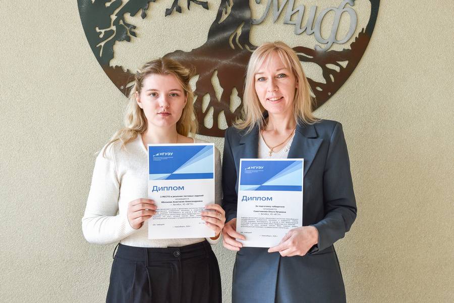 Студентка специальности «Финансы и кредит» стала победителем Международной студенческой олимпиады по рынку ценных бумаг