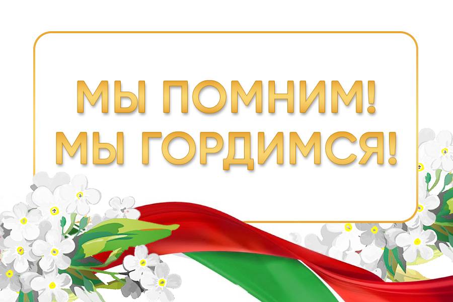 ПОЗДРАВЛЯЕМ!
