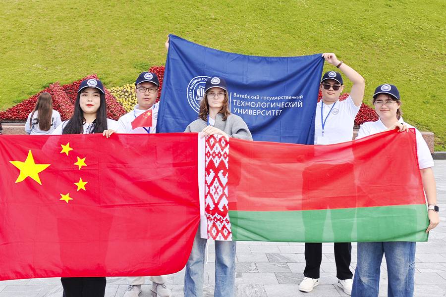Международный молодежный форум «Дружба без границ»