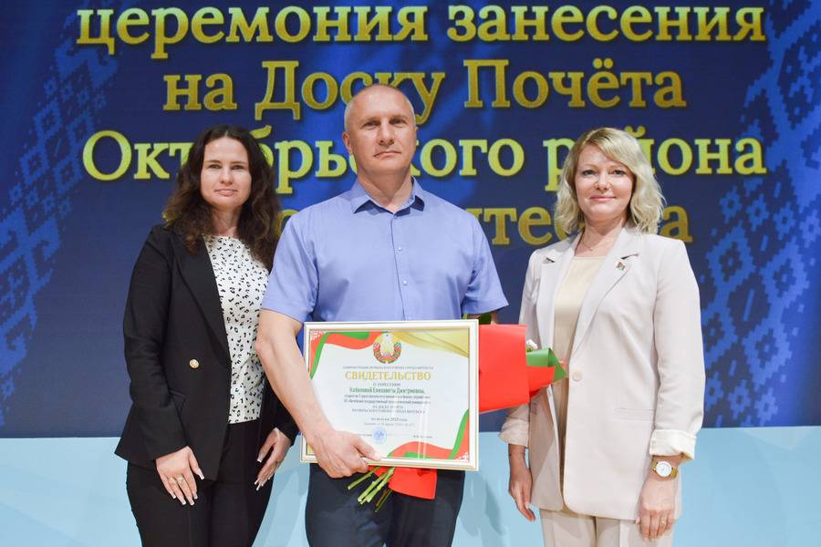 Студентка ВГТУ Кобелева Елизавета занесена на доску Почета Октябрьского района