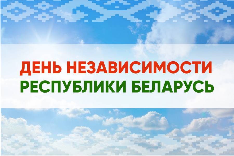 ПОЗДРАВЛЯЕМ!