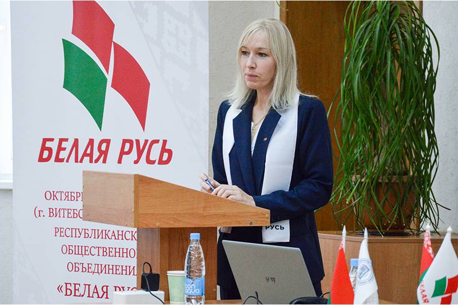 Диалоговая площадка «Вектор Единства» с ПО РОО «Белая Русь» Октябрьского района