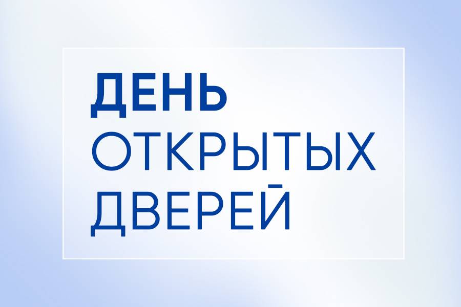 УВАЖАЕМЫЕ АБИТУРИЕНТЫ!