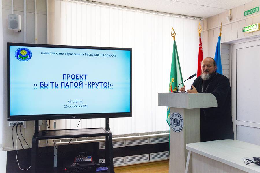 Диалоговая площадка «Быть папой – круто!»